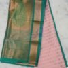 silk saree in Salem