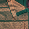 silk saree in Salem