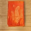 silk saree in Salem